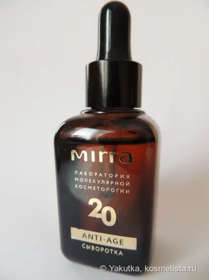Mirra частина перша, догляд відгуки (очищаюча маска) Mirra частина перша, догляд відгуки