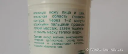 Mirra частина перша, догляд відгуки (шампунь для волосся) Mirra частина перша, догляд відгуки