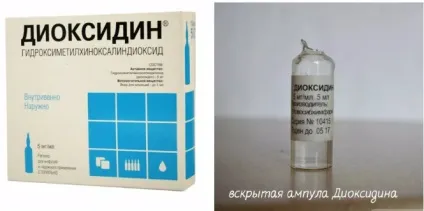 Мазі і краплі від золотистого стафілокока в носі назви і опису (будь-якому фармацевтичному закладі) Мазі і краплі від золотистого стафілокока в носі назви і опису