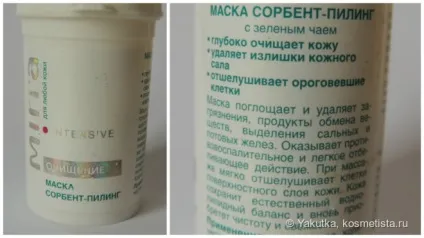 Mirra частина перша, догляд відгуки (пілінг для обличчя) Mirra частина перша, догляд відгуки