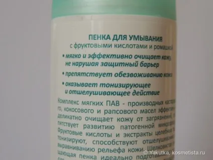 Mirra частина перша, догляд відгуки (догляд за волоссям) Mirra частина перша, догляд відгуки
