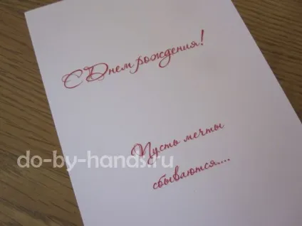 Меджік бокс (magic box) майстер клас, чарівна коробочка скрапбукінг