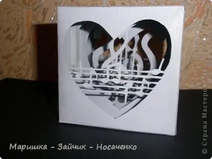 Мк - паперовий тунель модифікований
