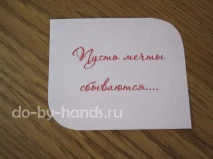 Меджік бокс (magic box) майстер клас, чарівна коробочка скрапбукінг
