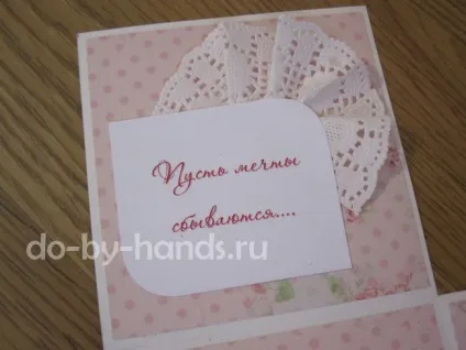 Меджік бокс (magic box) майстер клас, чарівна коробочка скрапбукінг