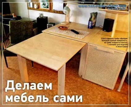 Меблі своїми руками (креслення), своїми руками - як зробити самому (креслення) Меблі своїми руками (креслення), своїми руками - як зробити самому