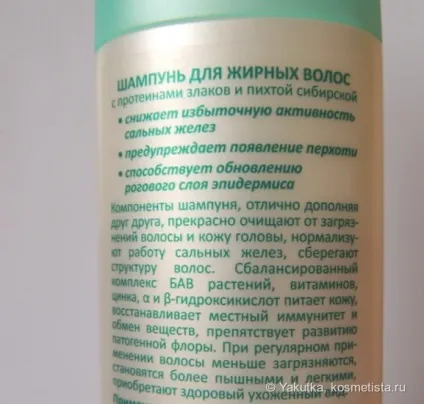 Mirra частина перша, догляд відгуки (Ціна близько Термін) Mirra частина перша, догляд відгуки