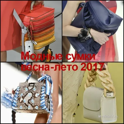 Мода і стиль модні сумки 2017 актуальні моделі з фото (модні) Мода і стиль модні сумки 2017 актуальні моделі з фото
