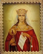 Молитва варвара великомучениці про жіноче щастя, нашептала (великомучениці) Молитва варвара великомучениці про жіноче щастя, нашептала