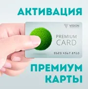 Натрію гіалуронат (sodium hyaluronate)