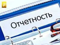 Нарахування страхових внесків - проводка, пені, на заробітну плату у 2017 році (проводка) Нарахування страхових внесків - проводка, пені, на заробітну плату у 2017 році