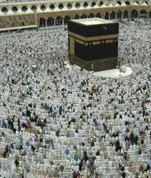 Молитва, керівництво для прийняв іслам (muslim practices) Молитва, керівництво для прийняв іслам
