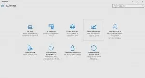 Налаштування кнопки пуск windows 10 - it notes (windows) Налаштування кнопки пуск windows 10 - it notes