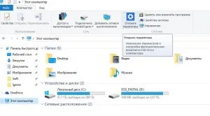 Налаштування кнопки пуск windows 10 - it notes (кнопки) Налаштування кнопки пуск windows 10 - it notes