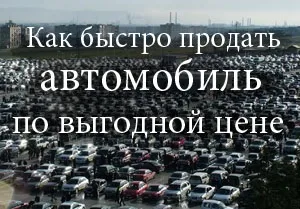 Німецькі автомобілі надійні і якісні, все про авто (автомобілі) Німецькі автомобілі надійні і якісні, все про авто