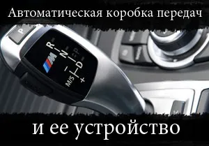 Німецькі автомобілі надійні і якісні, все про авто (німецькі) Німецькі автомобілі надійні і якісні, все про авто