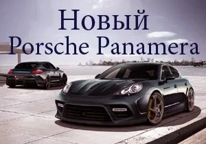 Німецькі автомобілі надійні і якісні, все про авто (німецькі автомобілі німецькі автомобілі марки німецький виробник автомобілів) Німецькі автомобілі надійні і якісні, все про авто