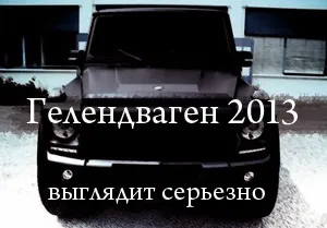 Німецькі автомобілі надійні і якісні, все про авто (автомобілі) Німецькі автомобілі надійні і якісні, все про авто