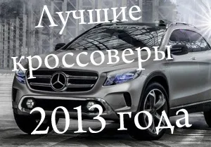 Німецькі автомобілі надійні і якісні, все про авто (автомобілі) Німецькі автомобілі надійні і якісні, все про авто