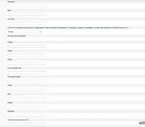 Написати скаргу на билайн