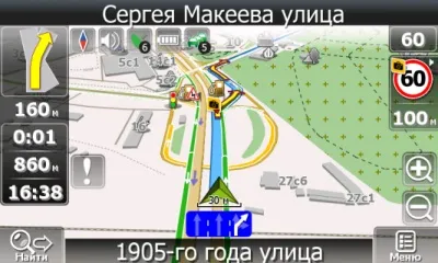 Навітел навігатор - досвід використання (навігатор) Навітел навігатор - досвід використання