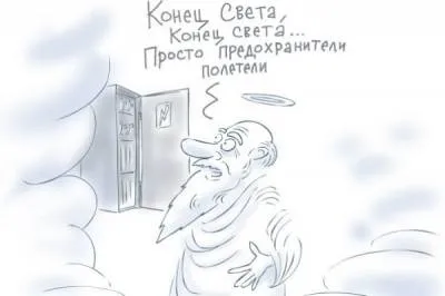 наші новини