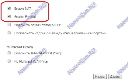 Налаштування sagemcom fast 2804 v7 для adsl Ростелеком pppoe, налаштування обладнання (sagemcom) Налаштування sagemcom fast 2804 v7 для adsl Ростелеком pppoe, налаштування обладнання