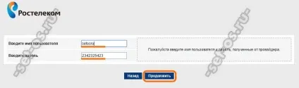 Налаштування модему Ростелеком f @ st 1704 rt (sagemcom), як налаштувати (f @ st 1704) Налаштування модему Ростелеком f @ st 1704 rt (sagemcom), як налаштувати