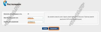 Налаштування модему Ростелеком f @ st 1704 rt (sagemcom), як налаштувати (модем Ростелеком) Налаштування модему Ростелеком f @ st 1704 rt (sagemcom), як налаштувати