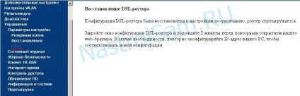 Налаштування sagemcom fast 2804 v7 для adsl Ростелеком pppoe, налаштування обладнання (роутер) Налаштування sagemcom fast 2804 v7 для adsl Ростелеком pppoe, налаштування обладнання