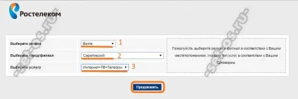 Налаштування модему Ростелеком f @ st 1704 rt (sagemcom), як налаштувати (f @ st 1704) Налаштування модему Ростелеком f @ st 1704 rt (sagemcom), як налаштувати