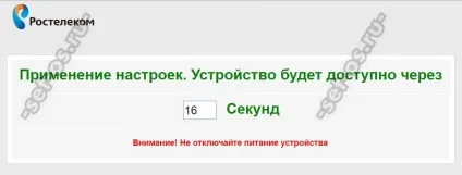 Налаштування модему Ростелеком f @ st 1704 rt (sagemcom), як налаштувати (sagemcom) Налаштування модему Ростелеком f @ st 1704 rt (sagemcom), як налаштувати