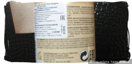 Мій улюблений loreal professionnel