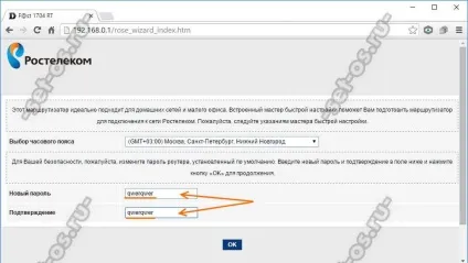 Налаштування модему Ростелеком f @ st 1704 rt (sagemcom), як налаштувати (модему) Налаштування модему Ростелеком f @ st 1704 rt (sagemcom), як налаштувати