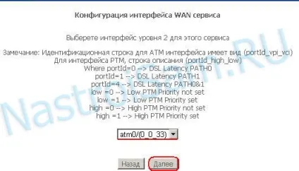 Налаштування sagemcom fast 2804 v7 для adsl Ростелеком pppoe, налаштування обладнання (Ростелеком) Налаштування sagemcom fast 2804 v7 для adsl Ростелеком pppoe, налаштування обладнання