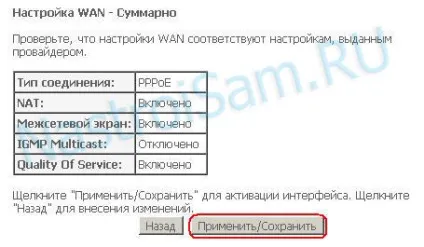 Налаштування sagemcom fast 2804 v7 для adsl Ростелеком pppoe, налаштування обладнання (настройка) Налаштування sagemcom fast 2804 v7 для adsl Ростелеком pppoe, налаштування обладнання