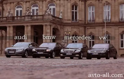 Німецькі автомобілі надійні і якісні, все про авто (надійні) Німецькі автомобілі надійні і якісні, все про авто