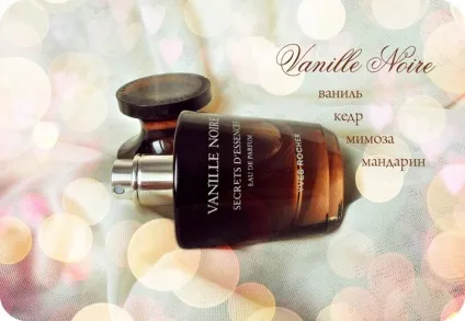 Мої улюблені ванілі від yves rocher! Клуб блогерів (вагітність) Мої улюблені ванілі від yves rocher! клуб блогерів