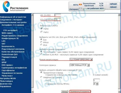 Налаштування sagemcom fast 2804 v7 для adsl Ростелеком pppoe, налаштування обладнання (sagemcom) Налаштування sagemcom fast 2804 v7 для adsl Ростелеком pppoe, налаштування обладнання