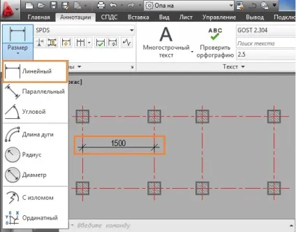 Нанесення розмірів в autocad - завантажити автокад ру (продовження розмірної ланцюжка) Нанесення розмірів в autocad - завантажити автокад ру