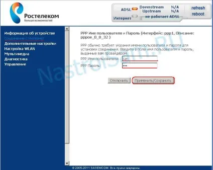 Налаштування sagemcom fast 2804 v7 для adsl Ростелеком pppoe, налаштування обладнання (fast) Налаштування sagemcom fast 2804 v7 для adsl Ростелеком pppoe, налаштування обладнання