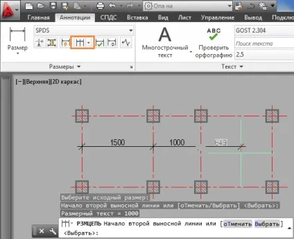 Нанесення розмірів в autocad - завантажити автокад ру (розмірів) Нанесення розмірів в autocad - завантажити автокад ру