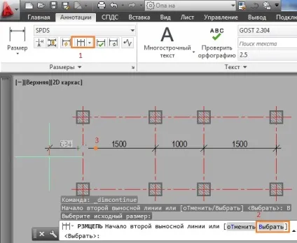 Нанесення розмірів в autocad - завантажити автокад ру (autocad) Нанесення розмірів в autocad - завантажити автокад ру