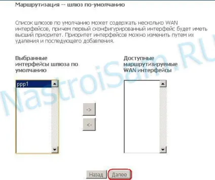 Налаштування sagemcom fast 2804 v7 для adsl Ростелеком pppoe, налаштування обладнання (sagemcom) Налаштування sagemcom fast 2804 v7 для adsl Ростелеком pppoe, налаштування обладнання