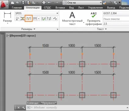 Нанесення розмірів в autocad - завантажити автокад ру (продовження розмірної ланцюжка) Нанесення розмірів в autocad - завантажити автокад ру