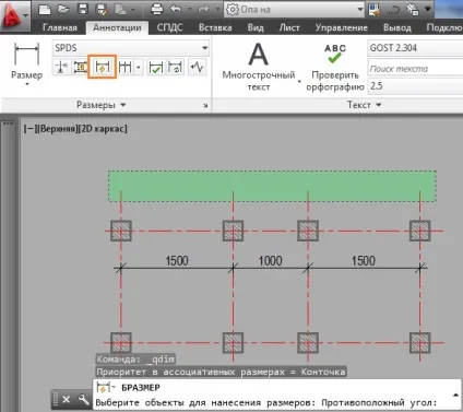 Нанесення розмірів в autocad - завантажити автокад ру (autocad) Нанесення розмірів в autocad - завантажити автокад ру