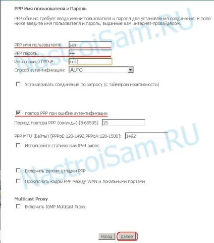 Налаштування sagemcom fast 2804 v7 для adsl Ростелеком pppoe, налаштування обладнання (настройка) Налаштування sagemcom fast 2804 v7 для adsl Ростелеком pppoe, налаштування обладнання