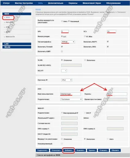 Налаштування модему Ростелеком f @ st 1704 rt (sagemcom), як налаштувати (Ростелеком 1704) Налаштування модему Ростелеком f @ st 1704 rt (sagemcom), як налаштувати