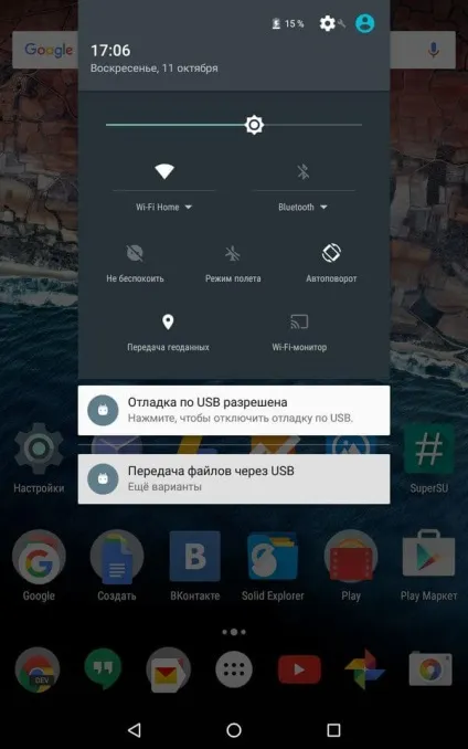 Налаштування панелі повідомлень і шторки в android 6 (android) Налаштування панелі повідомлень і шторки в android 6