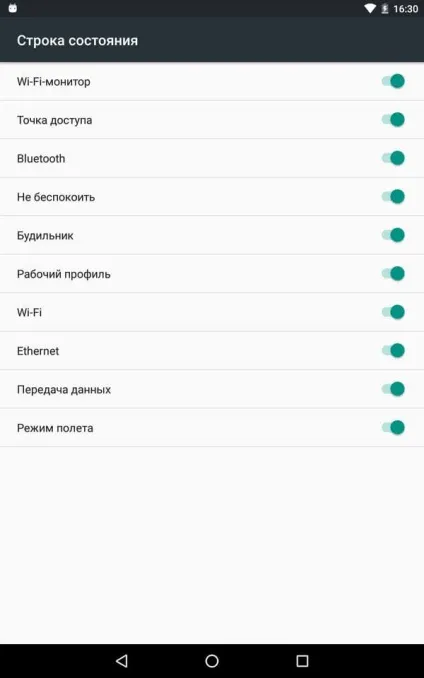 Налаштування панелі повідомлень і шторки в android 6 (настройка) Налаштування панелі повідомлень і шторки в android 6